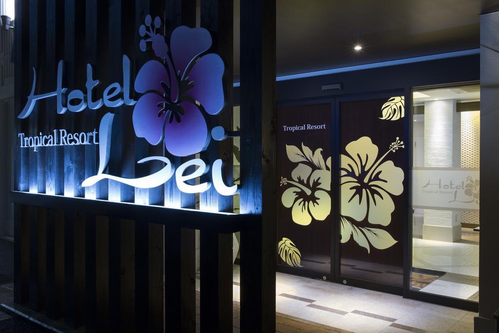 Hotel Lei (Adults Only) Funabashi Exterior foto